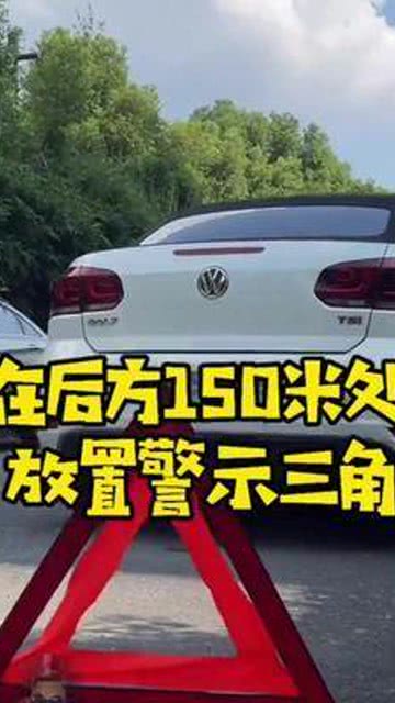 汽車小常識 每天一個用車知識 汽車知識 汽車用品
