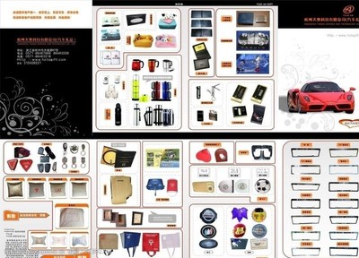 汽車用品宣傳冊圖片素材