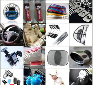 發明技術 產品策劃 產品研發 汽車用品 金點發明 創意發明