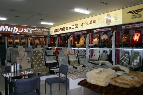 牧寶品牌進(jìn)駐五方天雅汽車(chē)用品超市-牧寶,五方天雅-汽車(chē)用品行業(yè)-