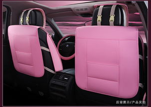 歐班尼 女士喜愛(ài)汽車(chē)四季坐墊 皮革汽車(chē)座墊汽車(chē)用品秋冬季座套