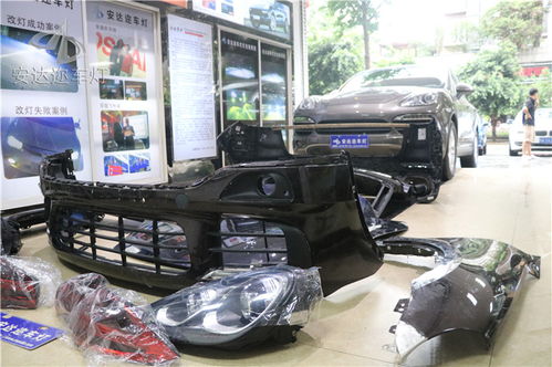 新聞中心 成都安達(dá)邇汽車用品