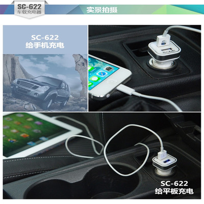 【天駿數(shù)碼專賣店】飛毛腿車載充電器 魅族 M8 M9 MX MX2 MX3 MX1 小米三星蘋果手機(jī)汽車充電器汽車用品車充 點(diǎn)煙器 -蘇寧易購