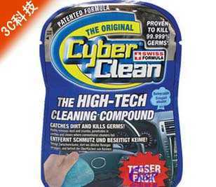 瑞士三寶可靈萬能清潔軟膠 家居與汽車內飾的清潔利器